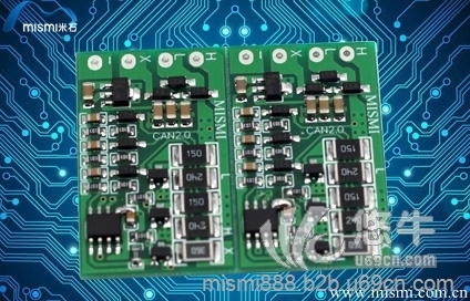 米石MISMI-汽车LED整体解决方案-通用解码板