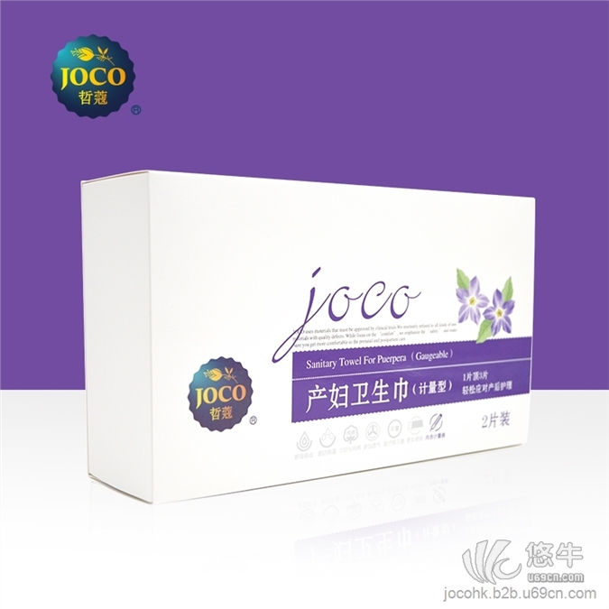JOCO哲蔻高级产妇卫生巾S小号10片装高品质孕产妇入院待产包必备