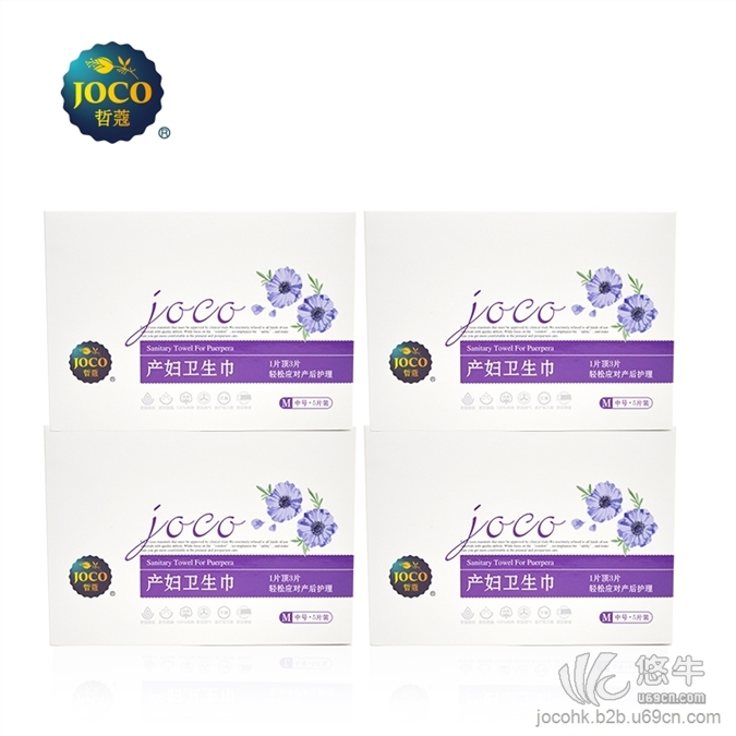JOCO哲蔻高级产妇卫生巾S小号10片装高品质孕产妇入院待产包