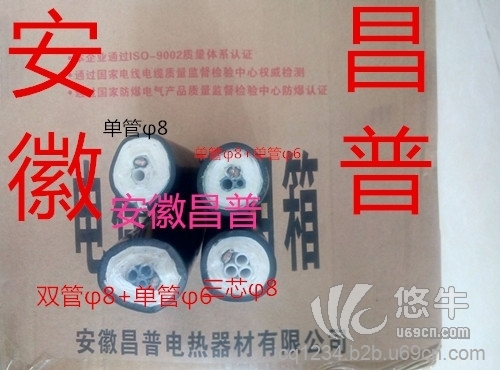 安徽昌普CEMS伴热管:FW/FWQ/FHPSMC-203一体化烟气采样管HG--40W