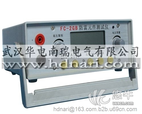 HDFC-2G防雷元件测试仪