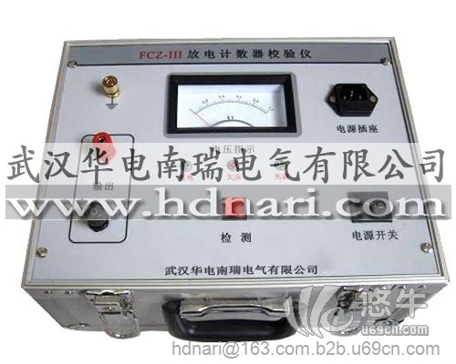 HDFZ-II避雷器放电计数器检验仪图1