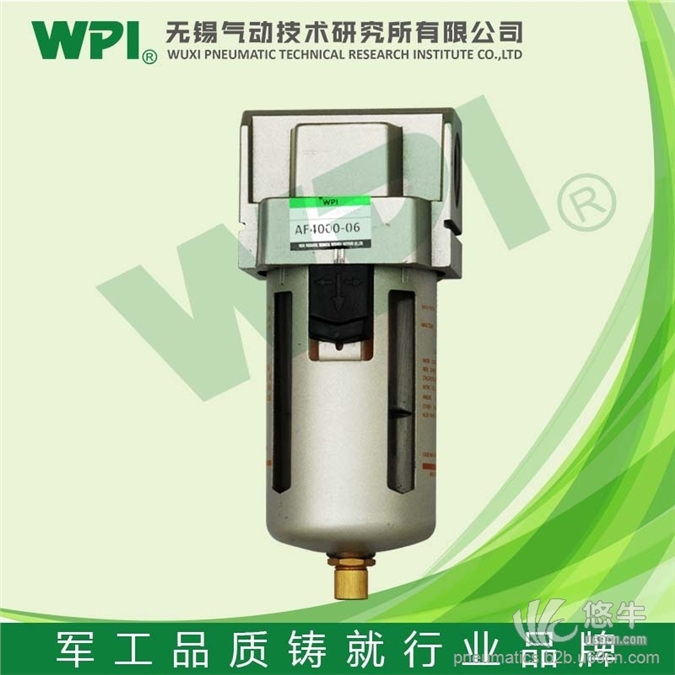 WPI空气过滤器WAF2000-5000，诚信企业，气源处理