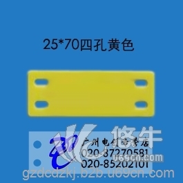 创硕光缆吊牌25*70黄色四孔PVC可手写树牌电缆挂牌图1