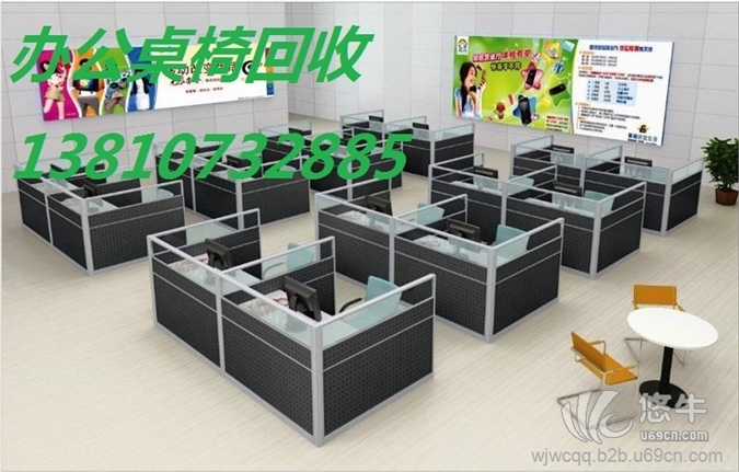 北京办公家具回收，办公桌椅回收，北京工位回收