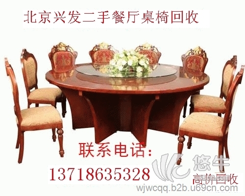 餐桌椅回收，北京饭店设备回收图1