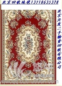 北京地毯回收，宾馆地毯收购，方块地毯收购图1