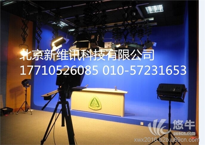虚拟演播室系统装修-北京新维讯