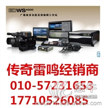 edwsedws4000非线性编辑系统