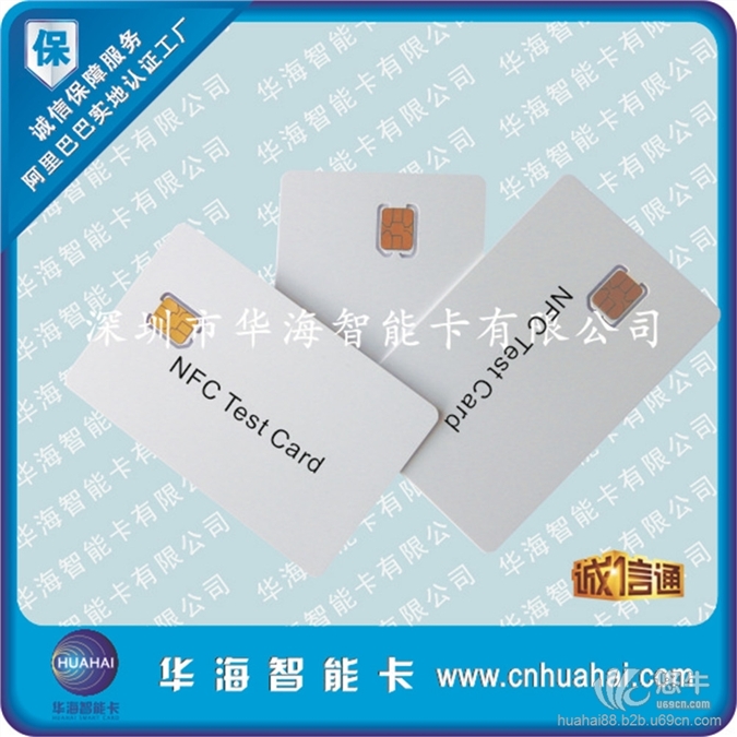 多模SWP卡定制移动NFC测试卡