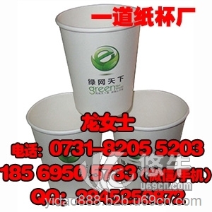 湘潭创意礼品2016广告纸杯个性定制，湘潭一次性纸杯专业设计排版。