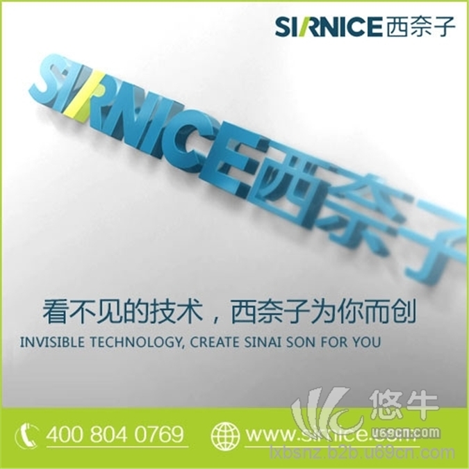 网上找上海导热硅脂厂家选择西奈子的四大理由图1