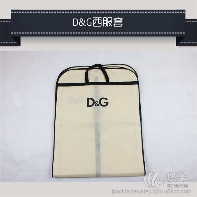 D&G西服套包装定制图1