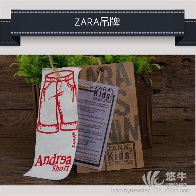 zara吊牌定制图1