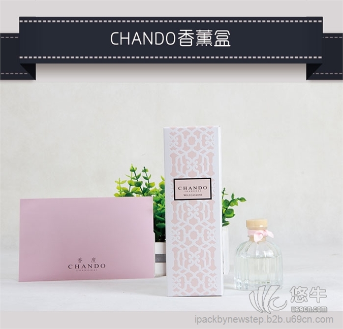 CHANDO香薰盒化妝品包裝上?；瘖y品盒