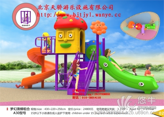 幼儿园儿童软体玩具组合软体爬
