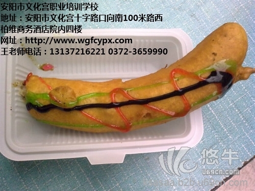 内黄脆皮香蕉培训班专业小吃技术培训王广峰