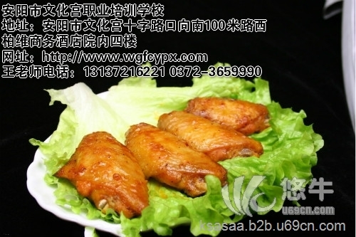 专业蜜汁烤翅技术安阳蜜汁烤翅培训班王广峰图1