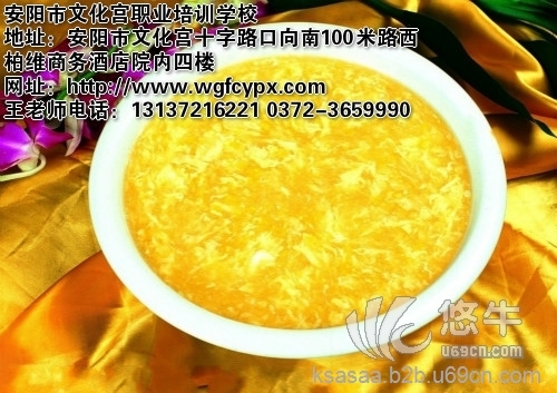 郑州厨师培训班玉米羹技术安阳王广峰餐饮技术