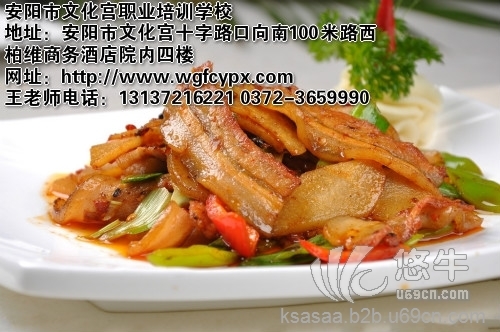 专业小吃培训汤阴回锅肉技术汤阴回锅肉培训