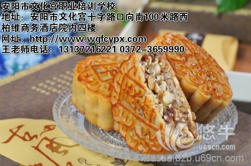 学做五仁月饼的方法安阳五仁月饼技术培训王广峰
