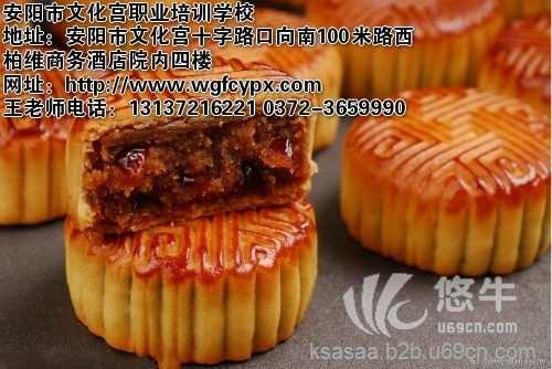 学做月饼技术月饼培训班王广峰糕点培训学校