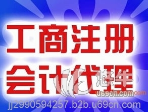 注册广告公司所需提交材料