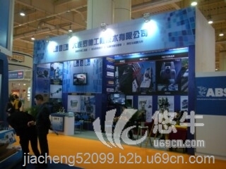 第十二届中国大连国际海事展览会