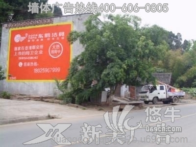 广州乡村墙体广告、乡镇墙体广告