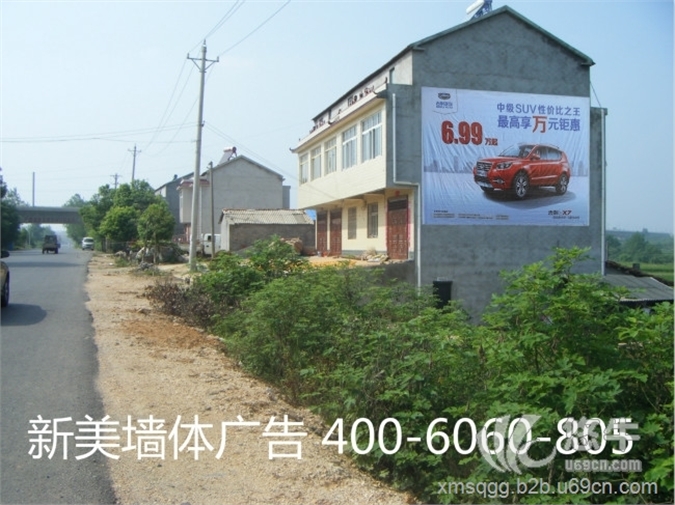 贵州铜仁墙体广告喷绘