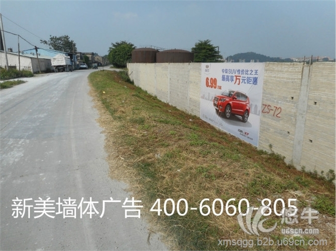 贵州墙体广告材料，都匀墙壁广告、都匀墙面广告图1