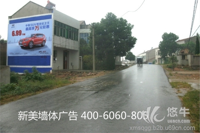 贵州墙体广告技术，六盘水墙壁广告、六盘水墙面广告图1