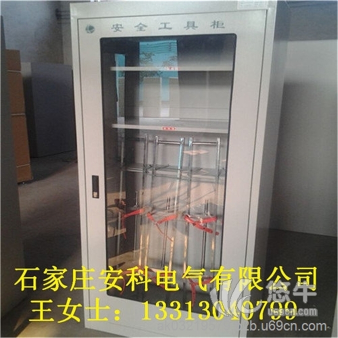 安科安全工具柜电力安全工具柜