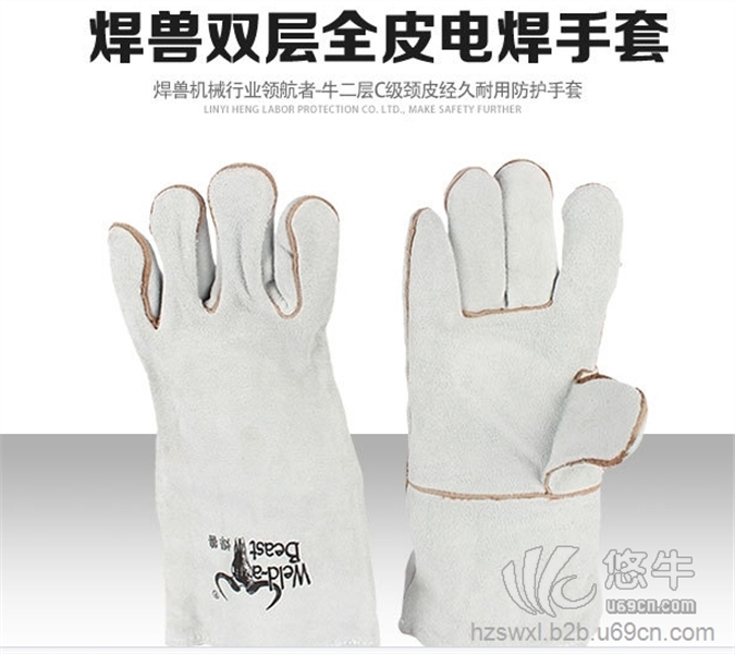 焊兽牌手套4150-17电焊手套工业手套劳保手套手套