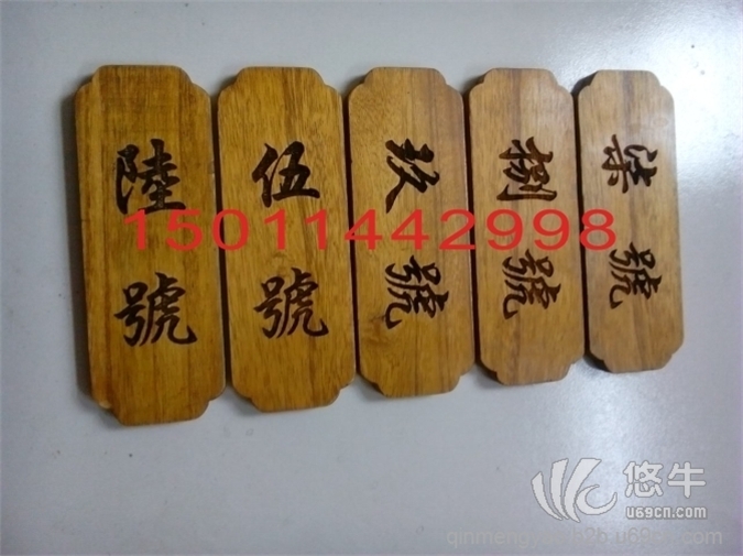 北京工艺木板刻字