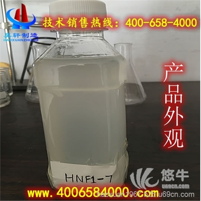 遇水没有凝胶的乳化型除油力强的无泡表面活性剂HNF1-7图1