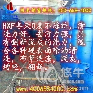 HXF常用的增白洗衣粉用非离子表面活性剂