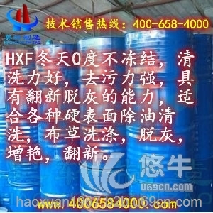 HXF全能增白洗衣粉用非离子表面活性剂
