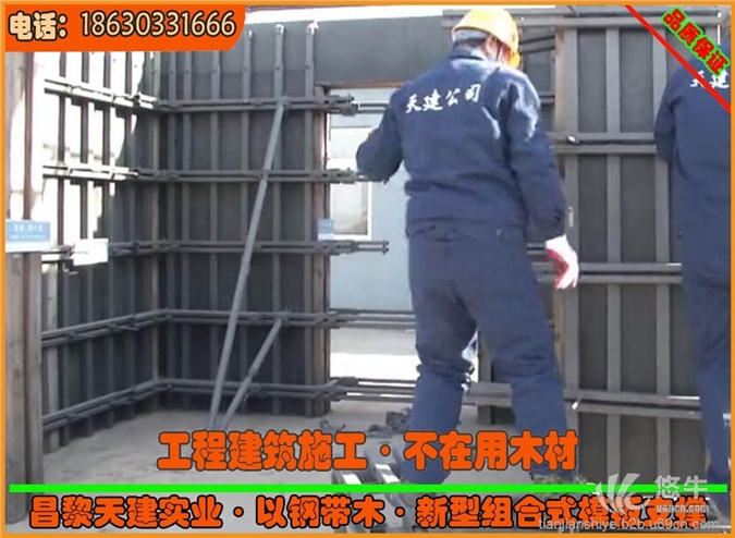 浙江成本价格低使用率高剪力墙模板支撑方钢可循环施工