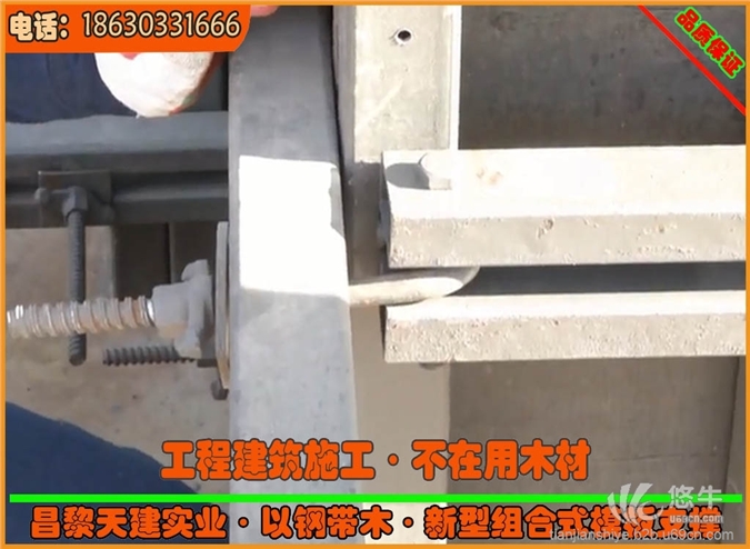北京新型剪力墙模板支撑建筑钢支撑适用于多种施工方案