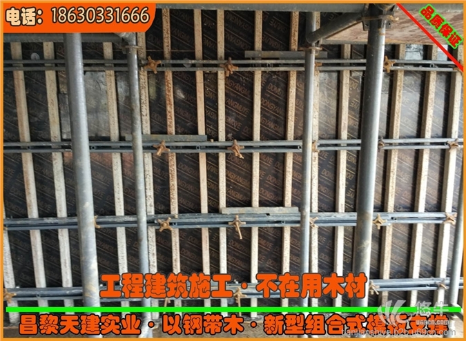 上海新型剪力墙模板支撑工地施工材料重复利用