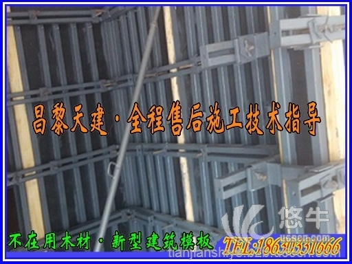 浙江新型剪力墙模板支撑专业化用件建筑施工材料