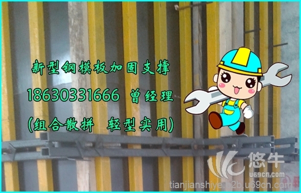 上海钢结构建筑施工剪力墙模板支撑定制施工