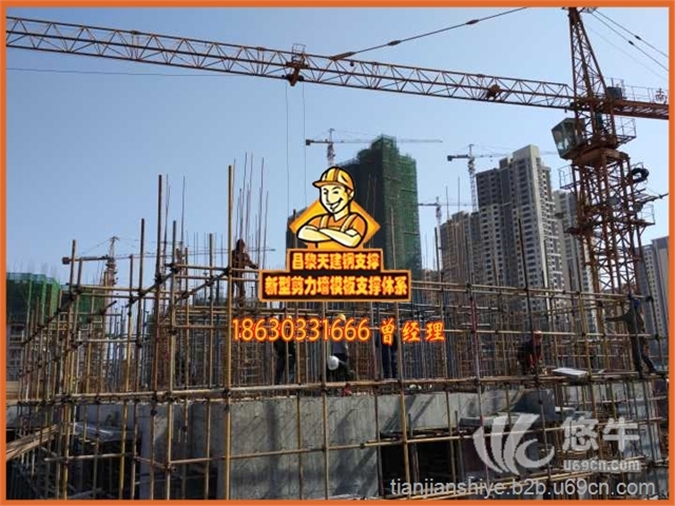 广东方钢加固新型建筑模板支撑厂家专利生产