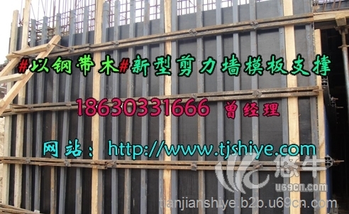 北京钢制剪力墙模板支撑便于运输工程施工重复使用
