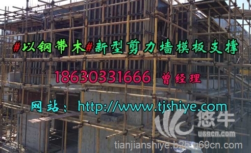 陕西建筑行业剪力墙模板支撑构件重量轻