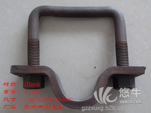 中翔支护厂家定制生产20mnk/25U型钢单卡卡缆/价/采购量大从优