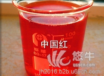 工业色素中国红颜料