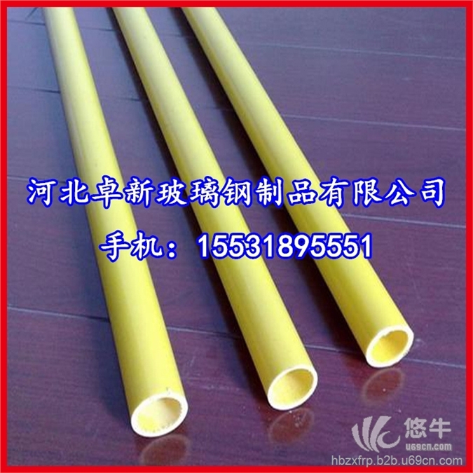 北京定制各种玻璃钢圆管，玻璃纤维管，玻璃纤维杆，免维护使用图1