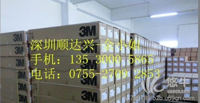 3M6658-300双面胶带图1